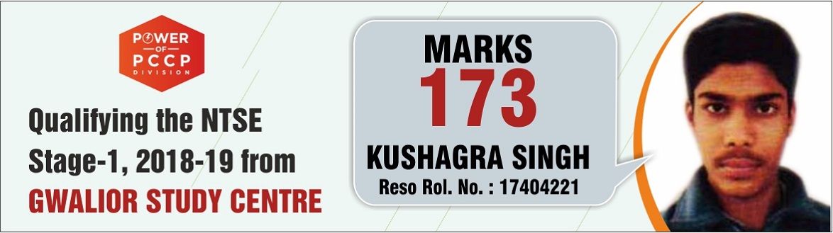Gwalior NTSE Stage-1, 2018